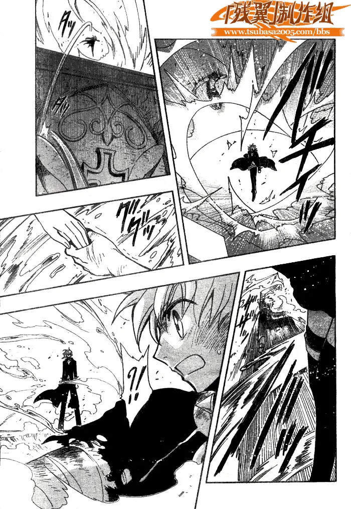 第148话 第13页