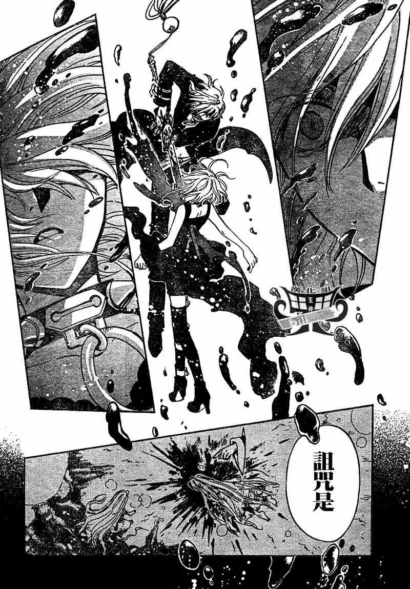 第149话 第2页