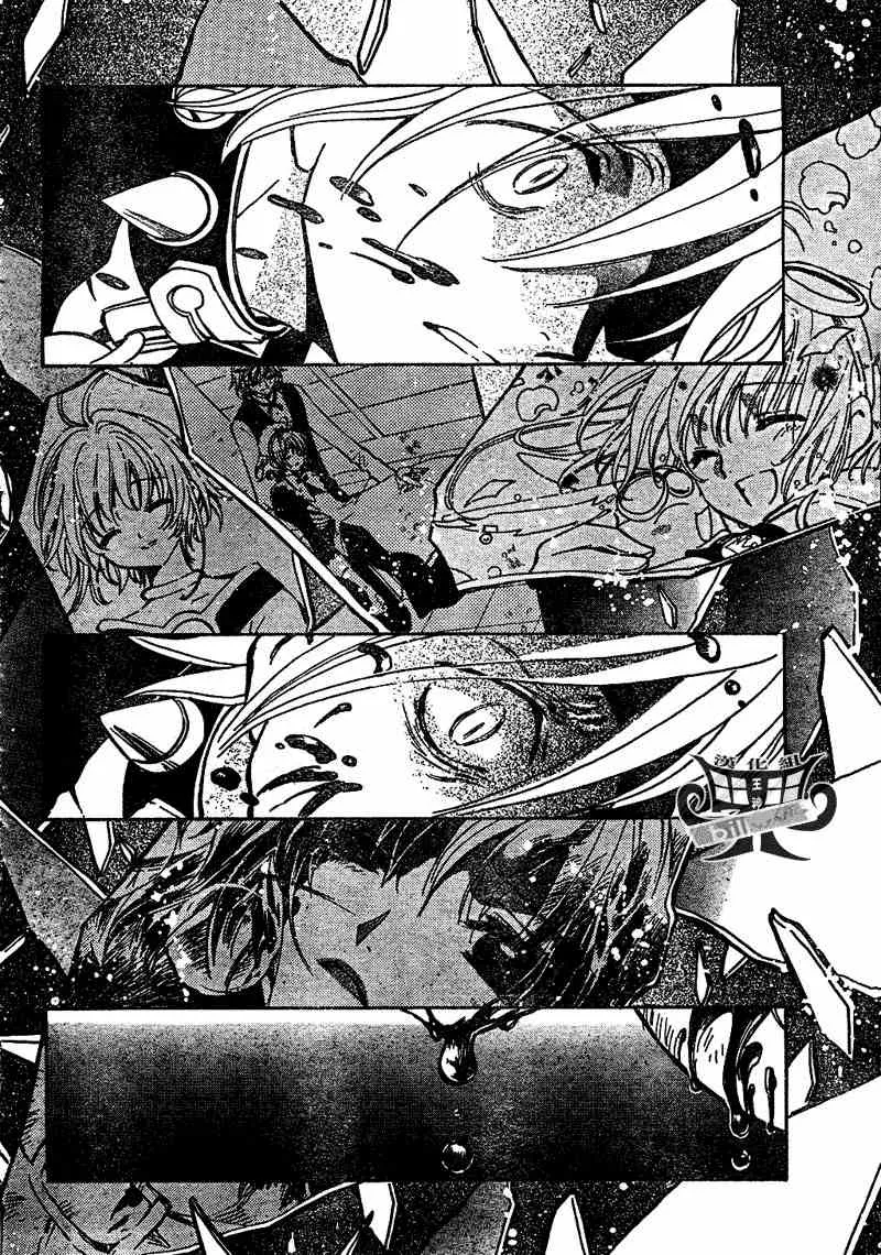 第150话 第4页