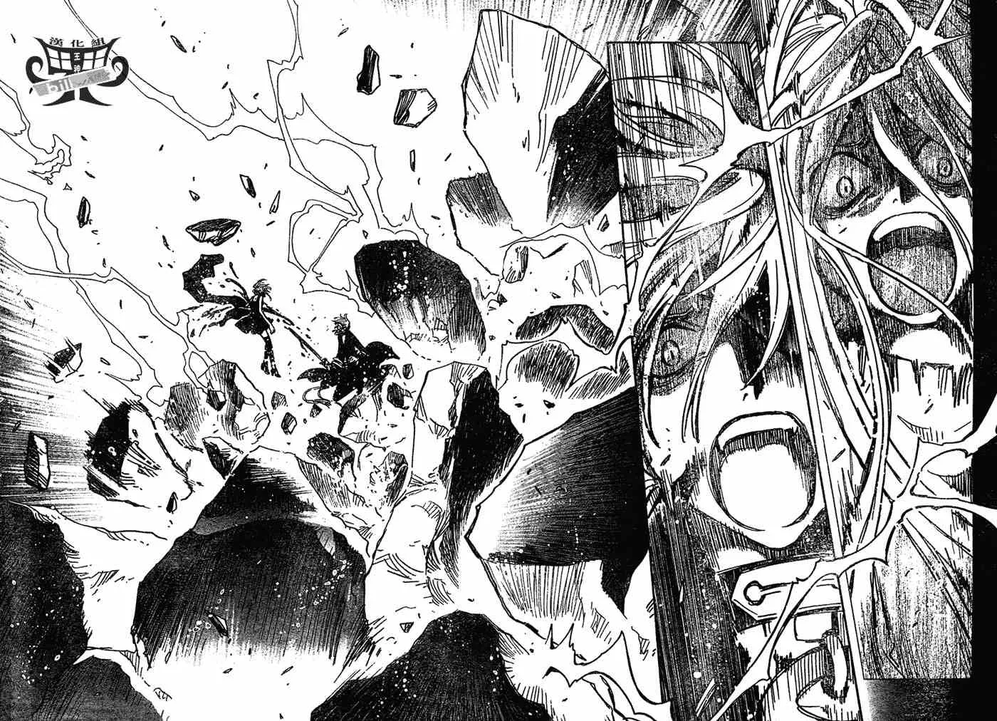 第150话 第6页