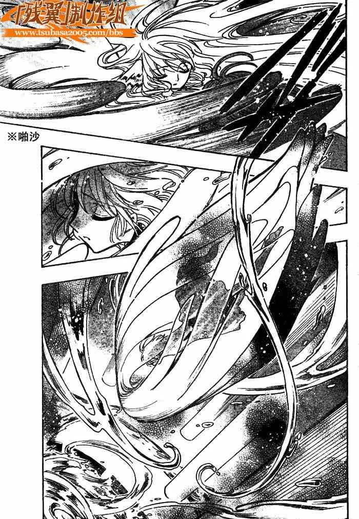 第151话 第3页