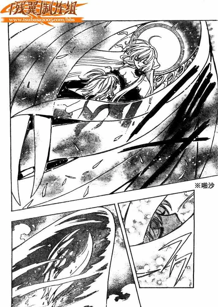 第151话 第4页