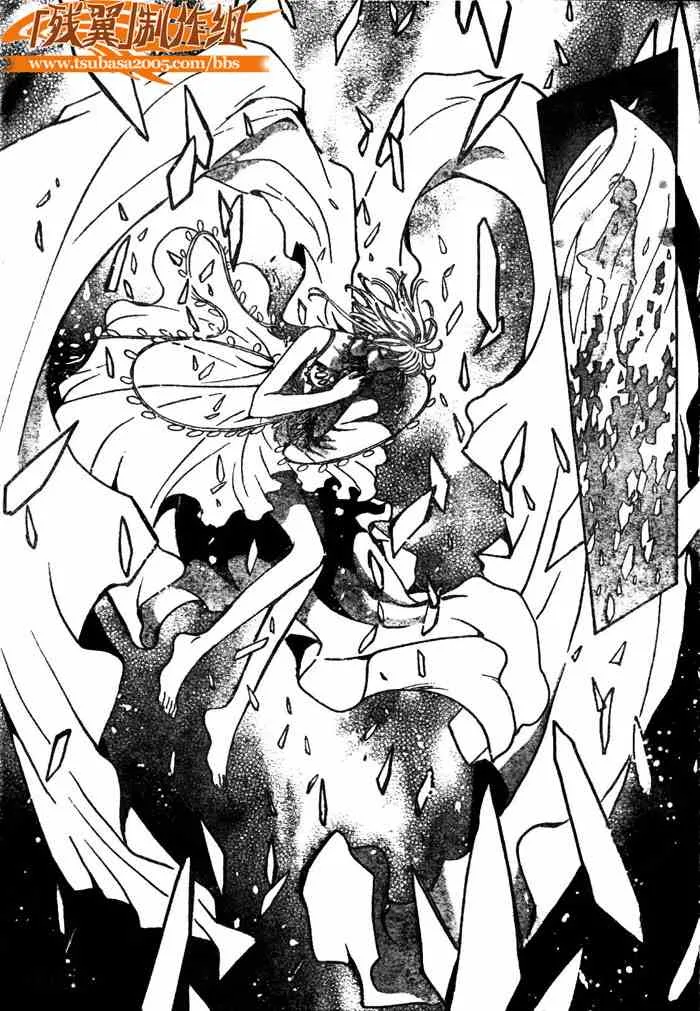 第151话 第5页