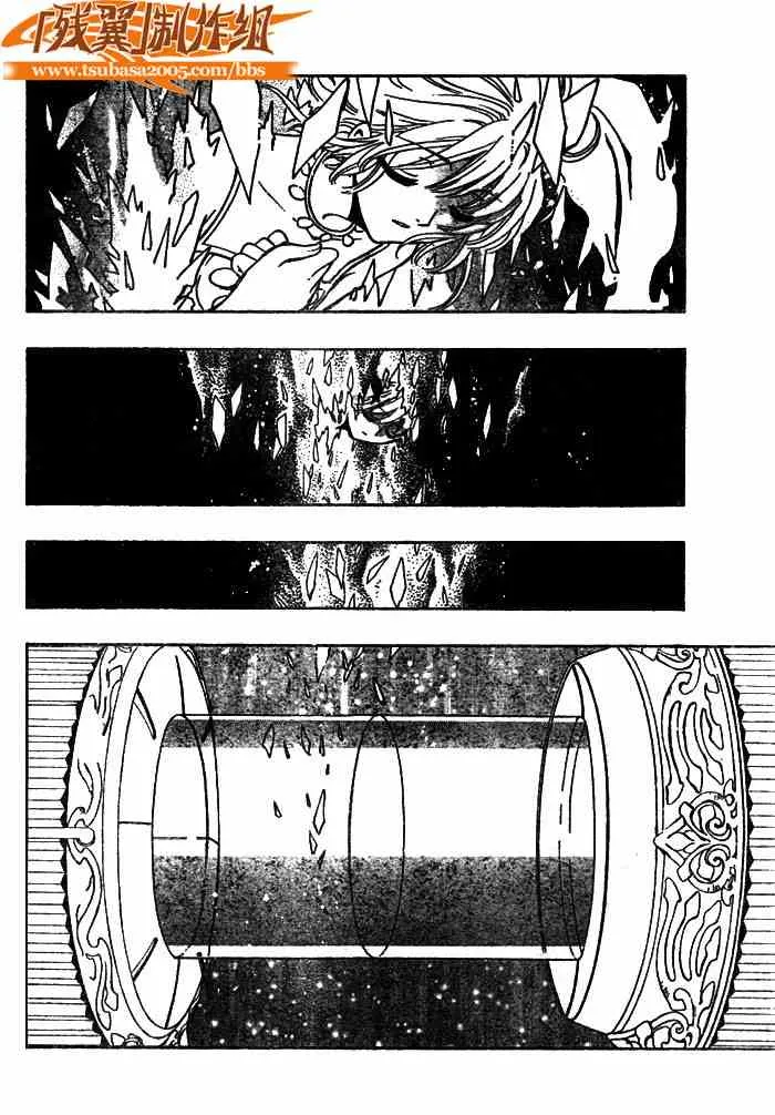 第151话 第6页