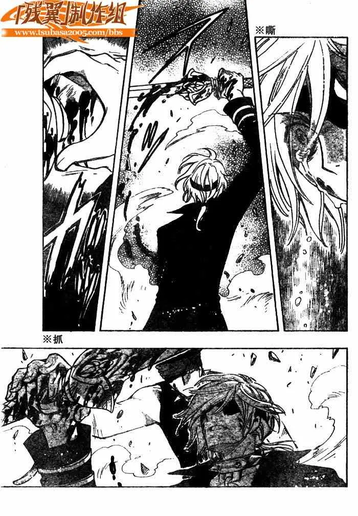 第151话 第9页