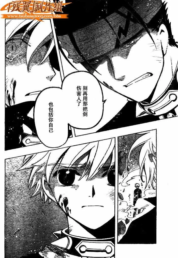 第151话 第10页