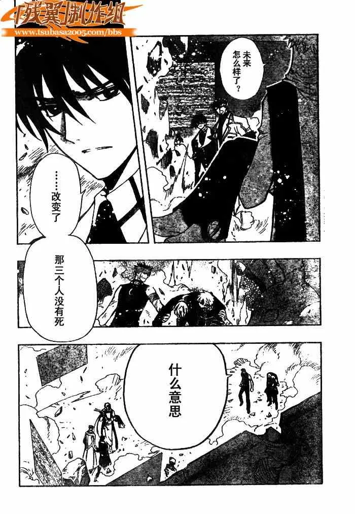 第151话 第12页