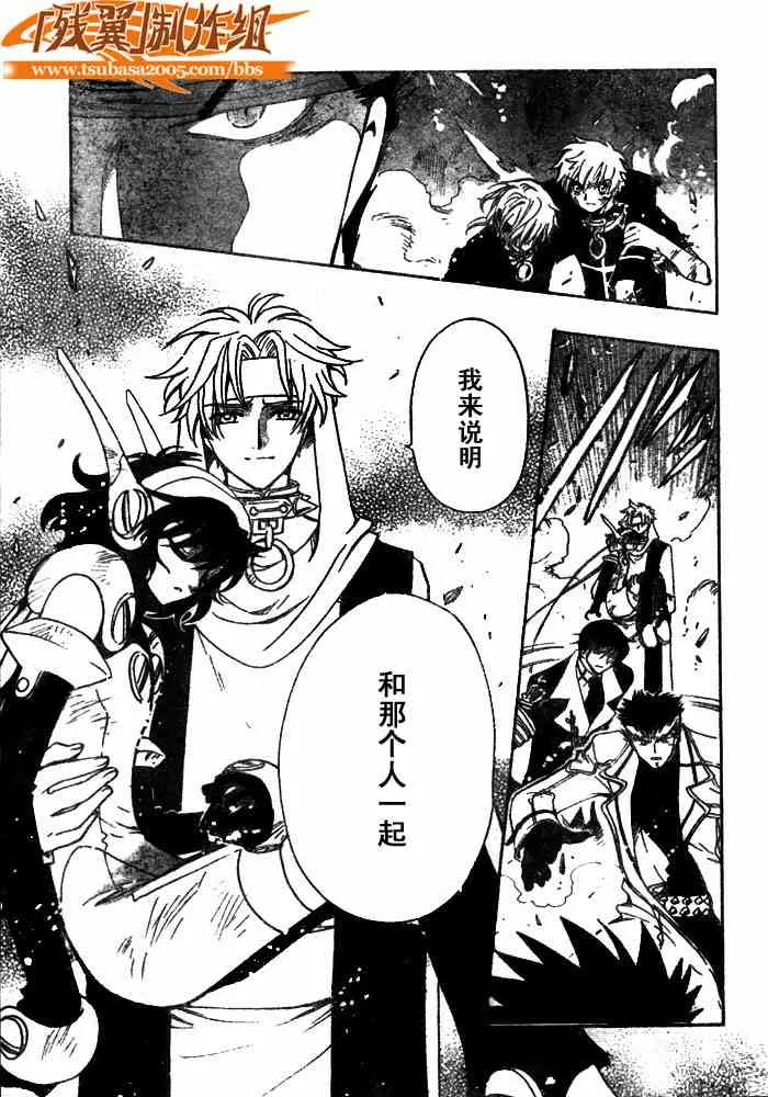 第151话 第13页
