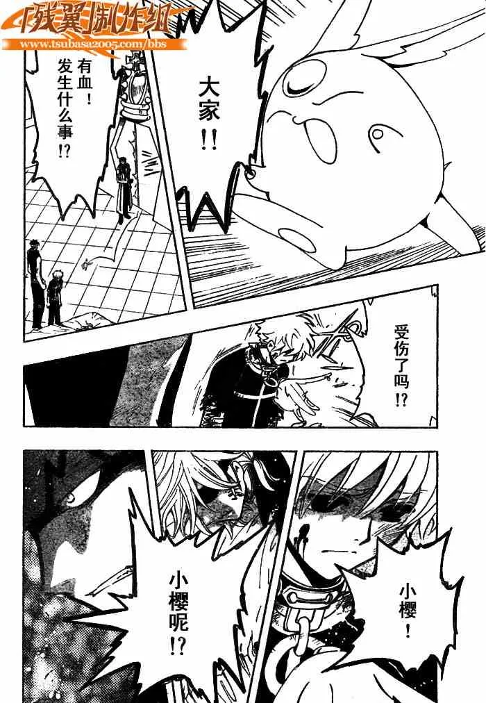 第151话 第14页