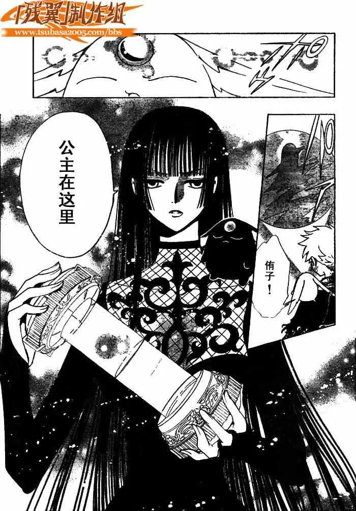 第151话 第15页
