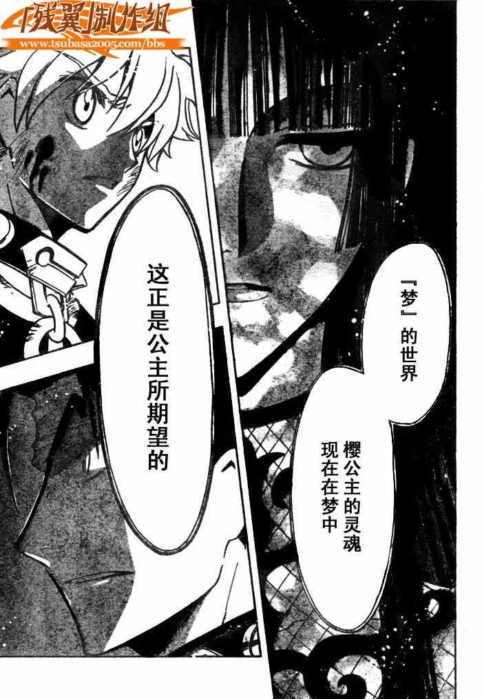 第151话 第17页
