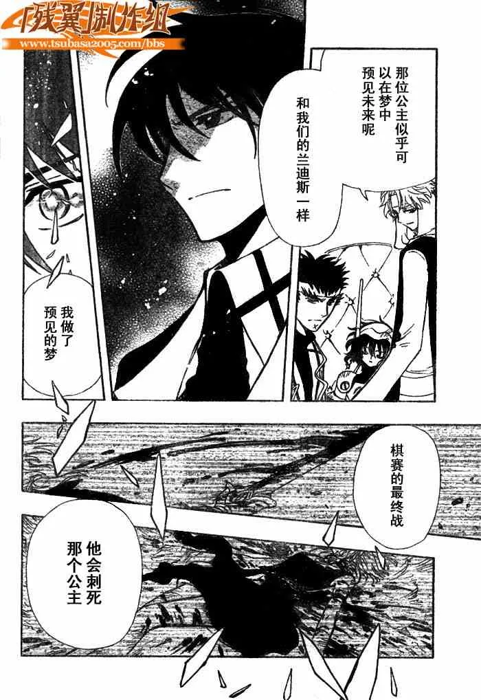 第151话 第18页