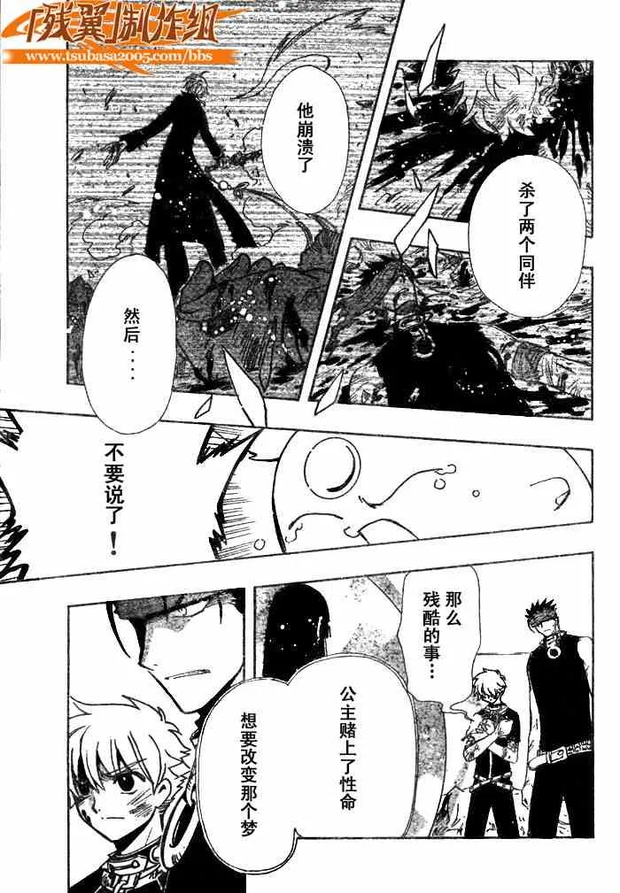 第151话 第19页