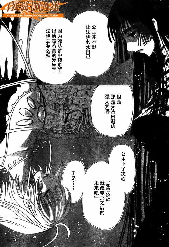 第151话 第20页