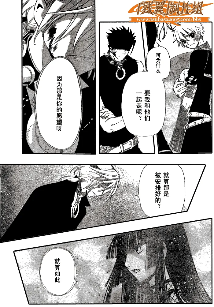 第152话 第9页