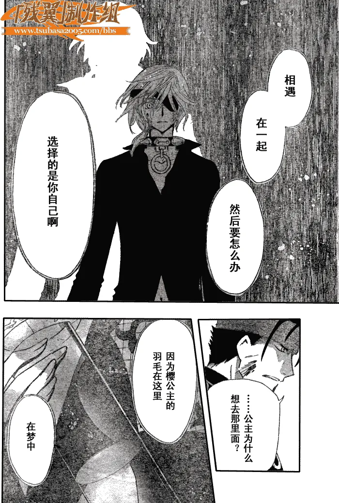第152话 第10页
