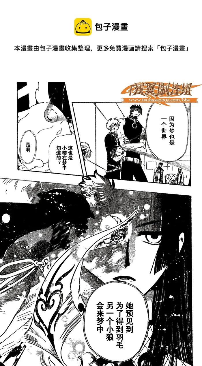 第152话 第11页