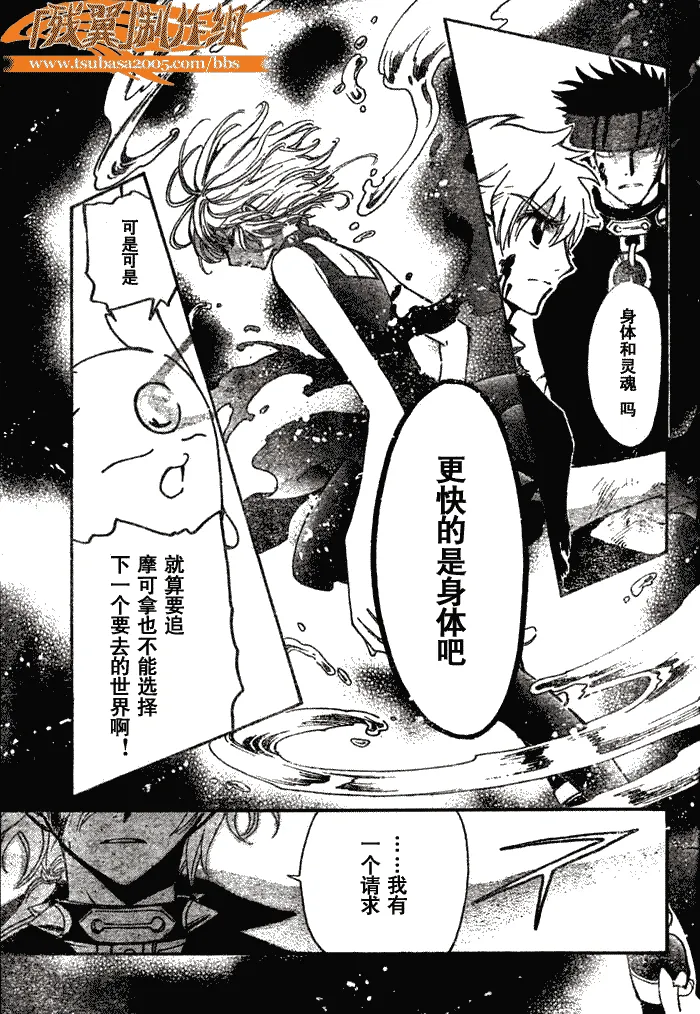 第152话 第13页