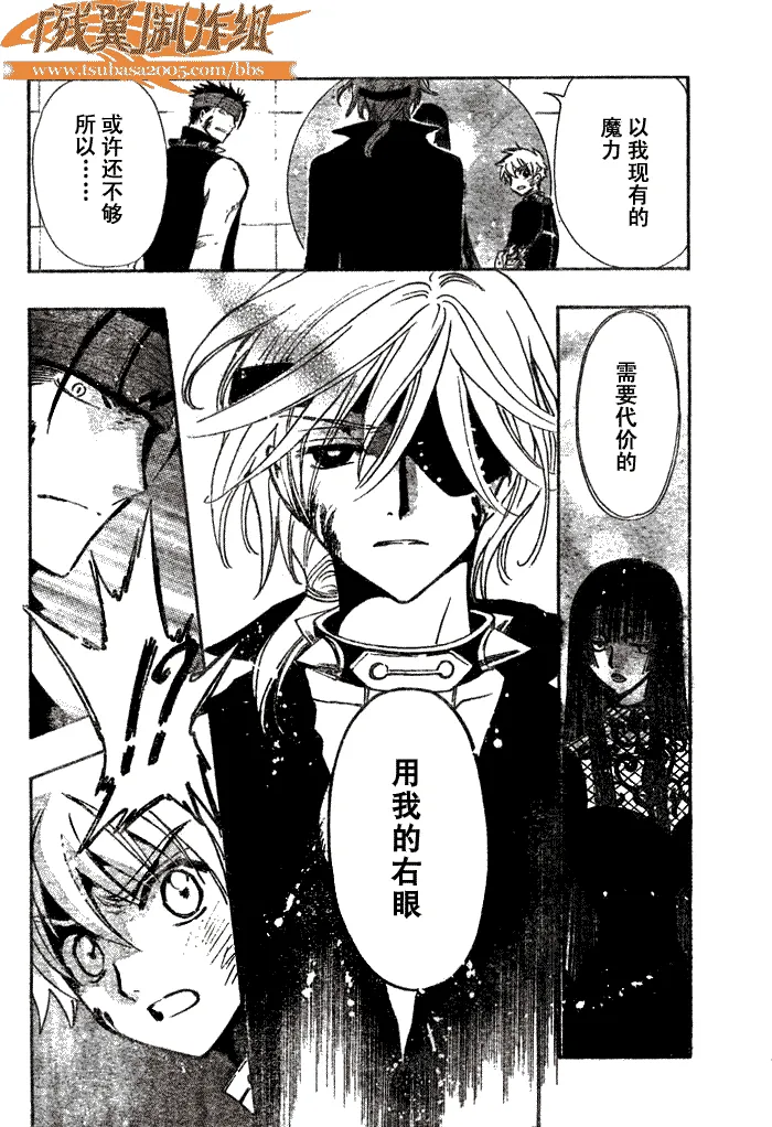 第152话 第14页