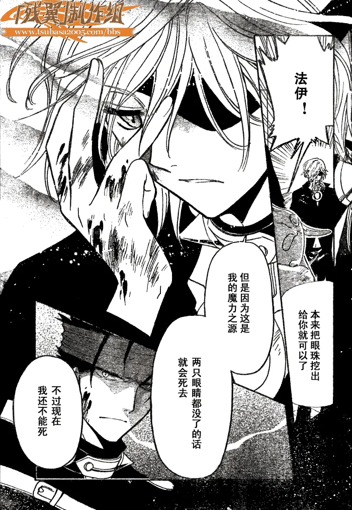 第152话 第15页