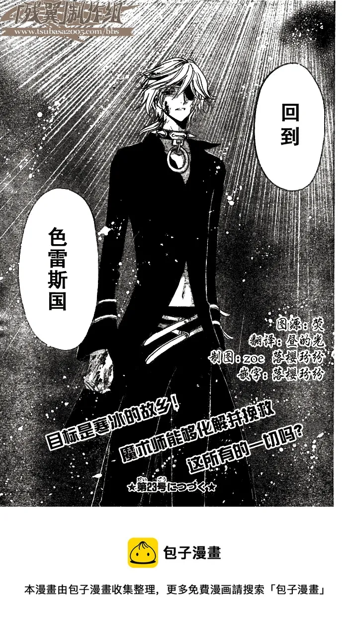 第152话 第17页
