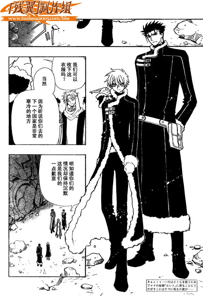 第153话 第2页