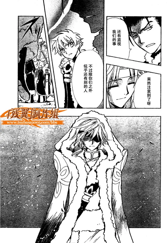 第153话 第3页