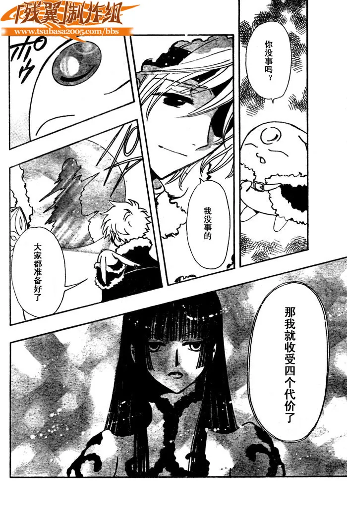 第153话 第4页