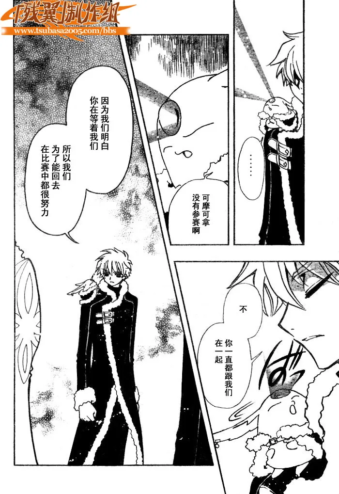 第153话 第6页