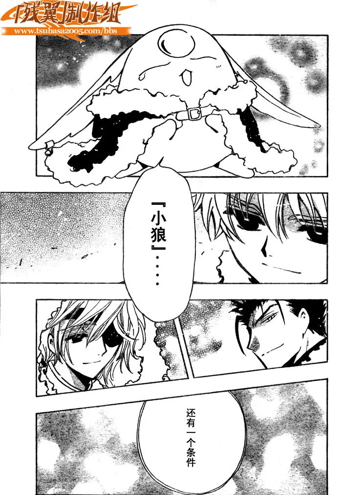 第153话 第7页