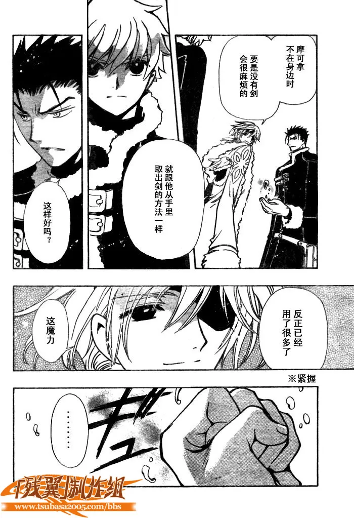 第153话 第12页