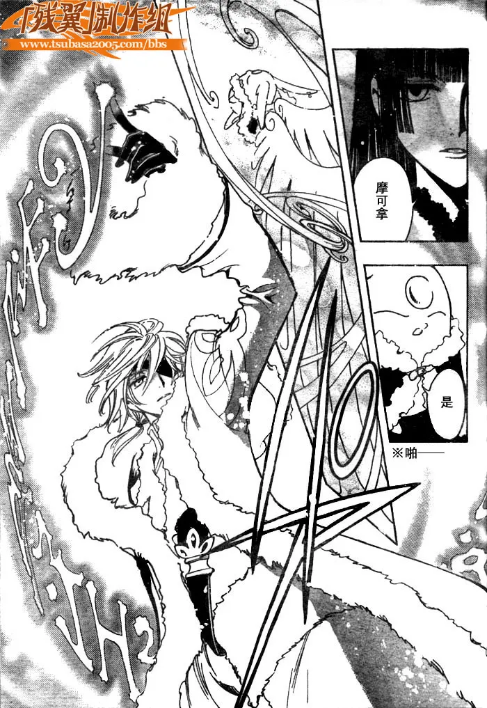 第153话 第13页