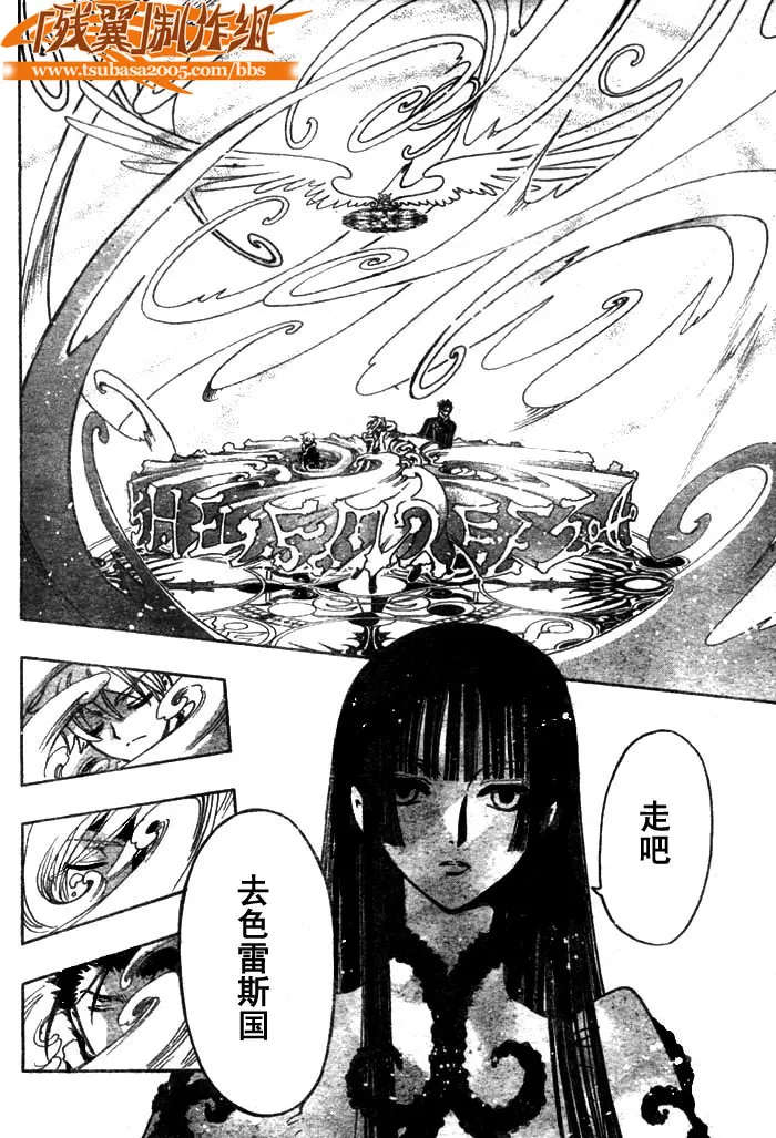第153话 第14页