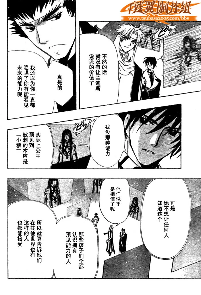 第153话 第16页