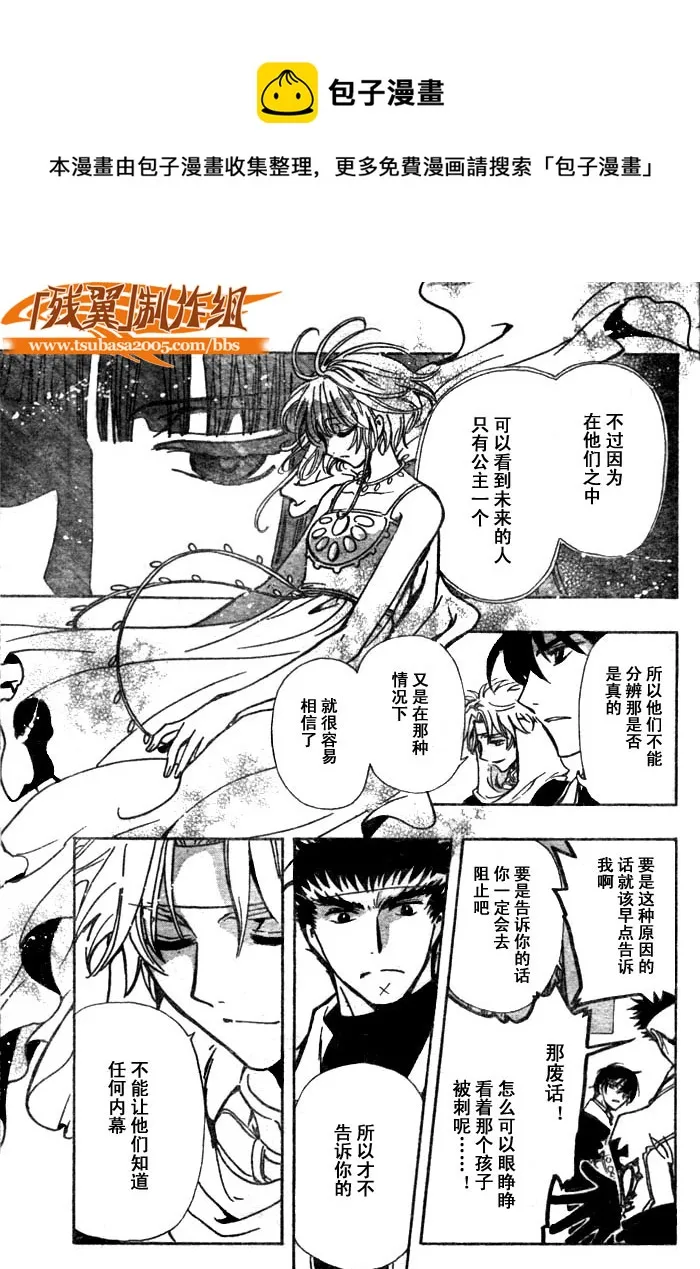 第153话 第17页