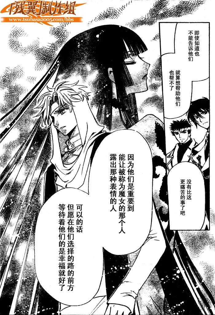 第153话 第19页