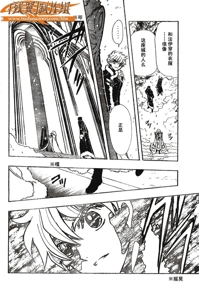 第154话 第9页