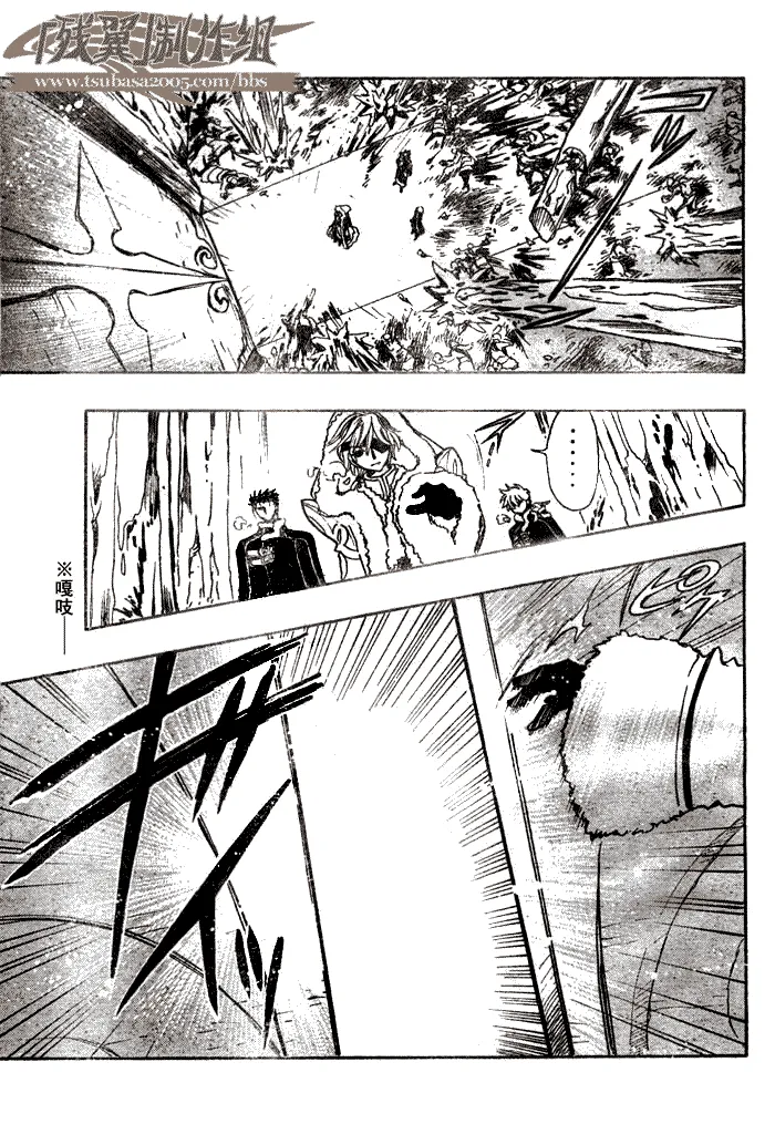 第154话 第12页