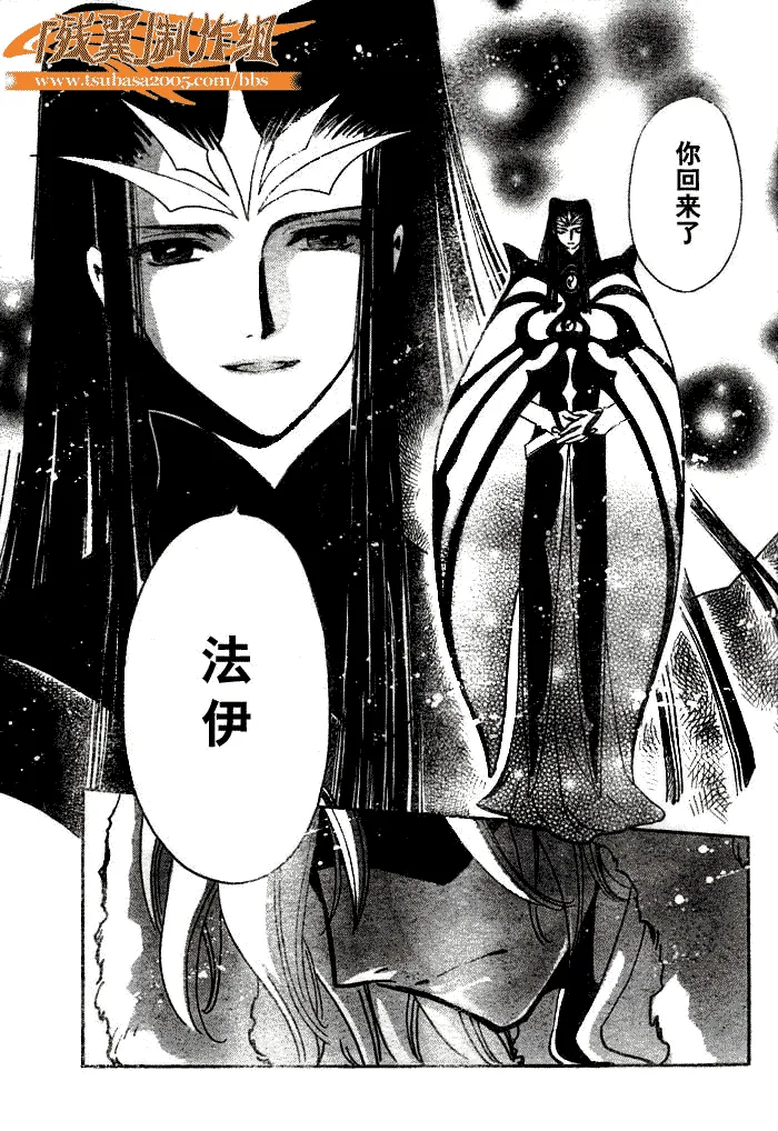 第154话 第14页