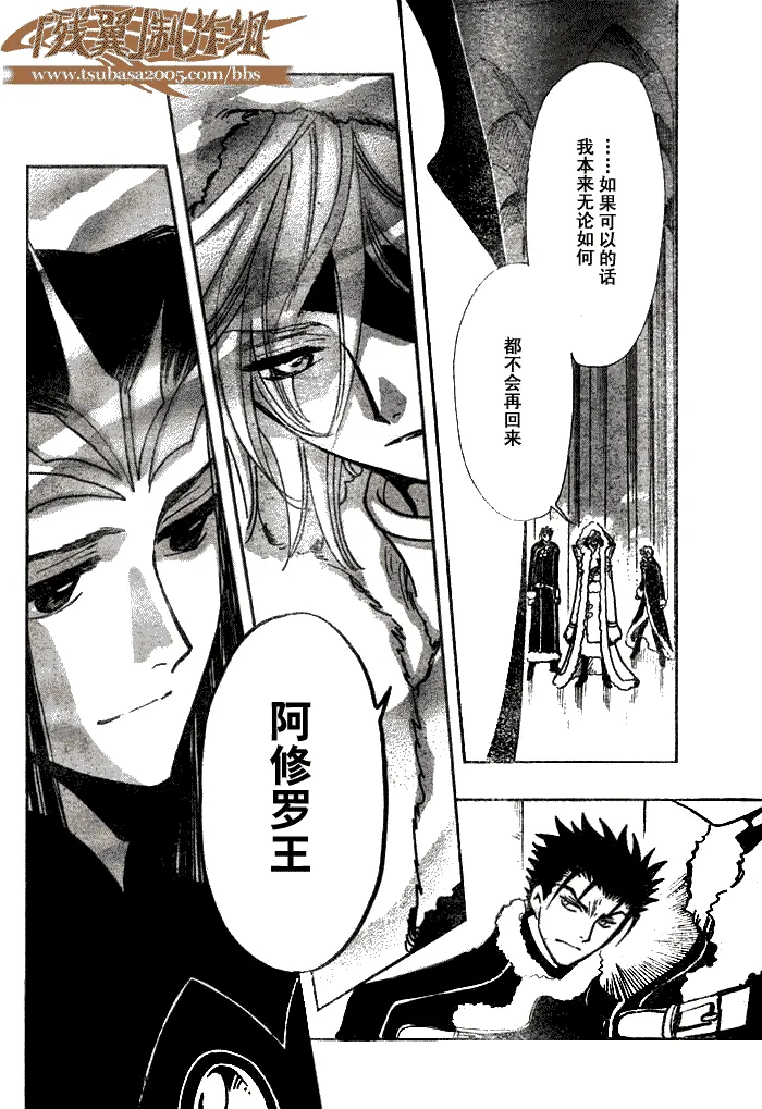 第154话 第15页
