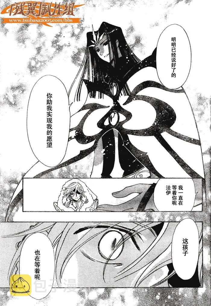 第154话 第16页