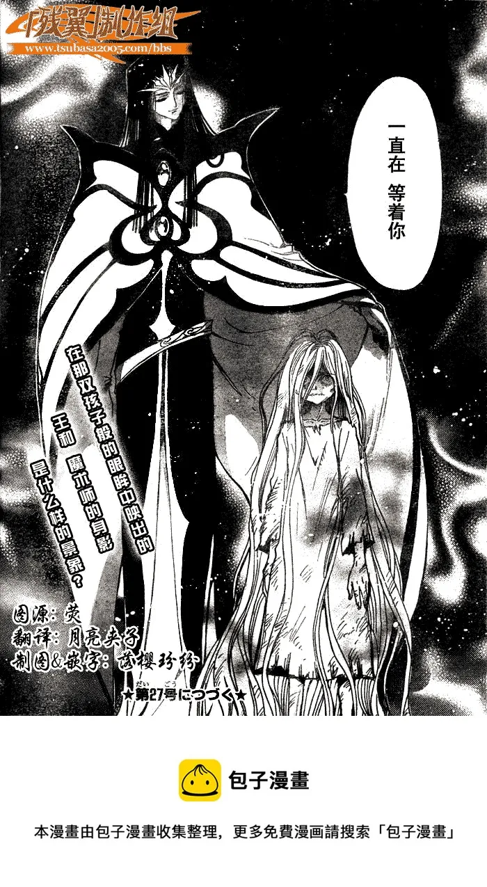 第154话 第17页