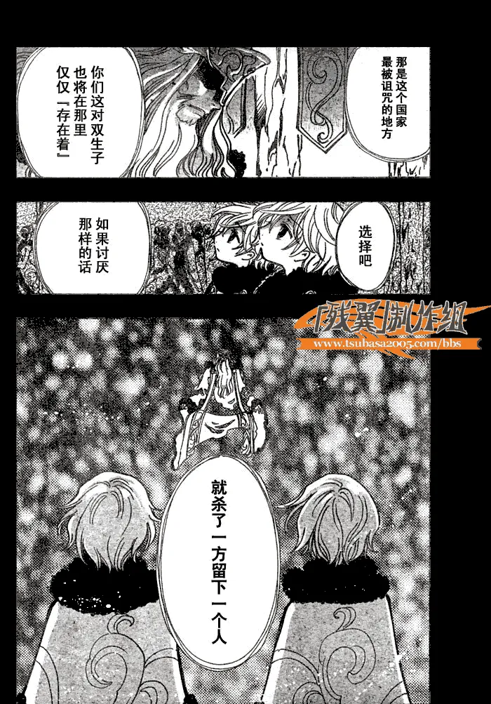 第155话 第12页