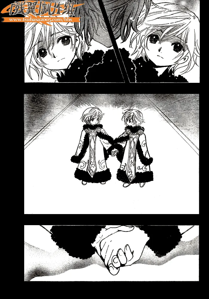 第155话 第13页