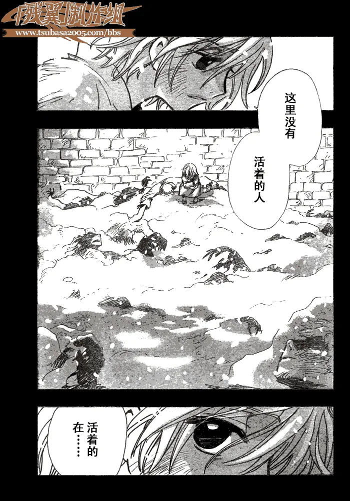 第155话 第15页