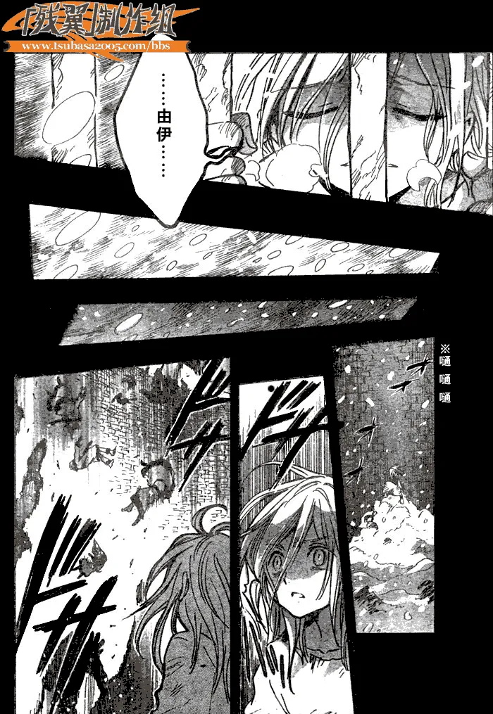 第155话 第18页