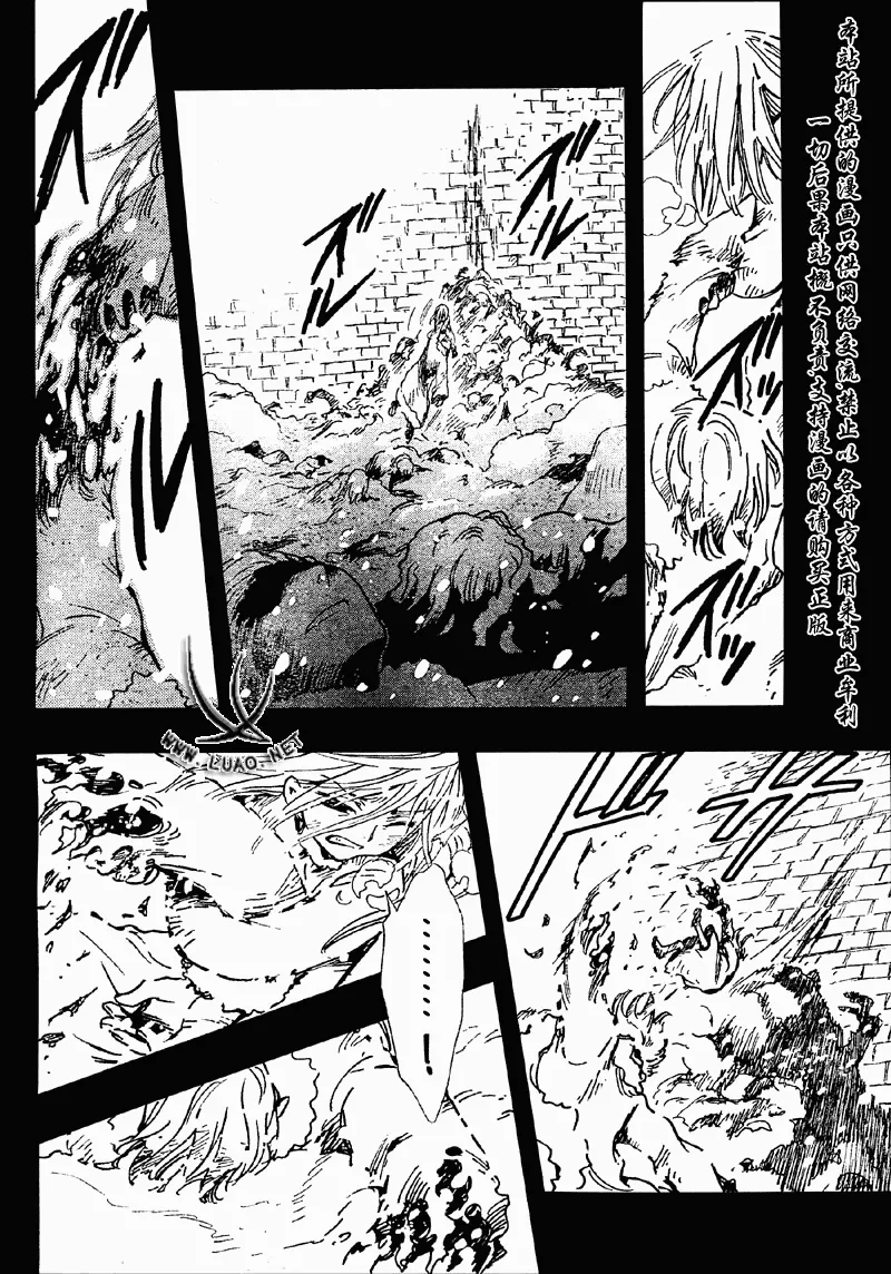 第156话 第4页