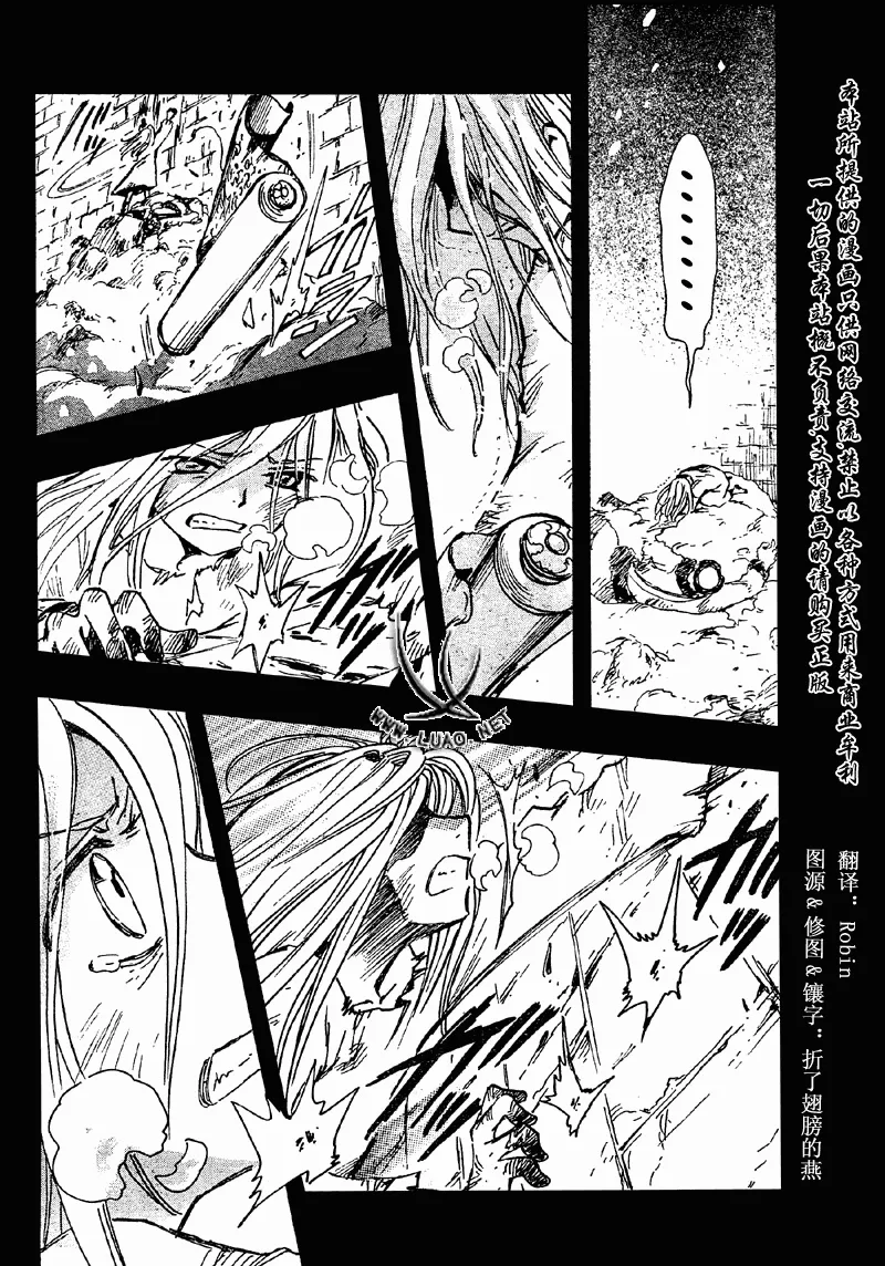 第156话 第12页