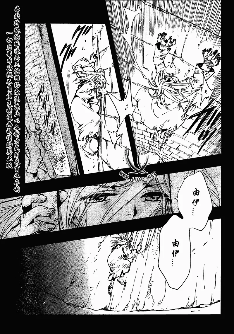 第156话 第13页