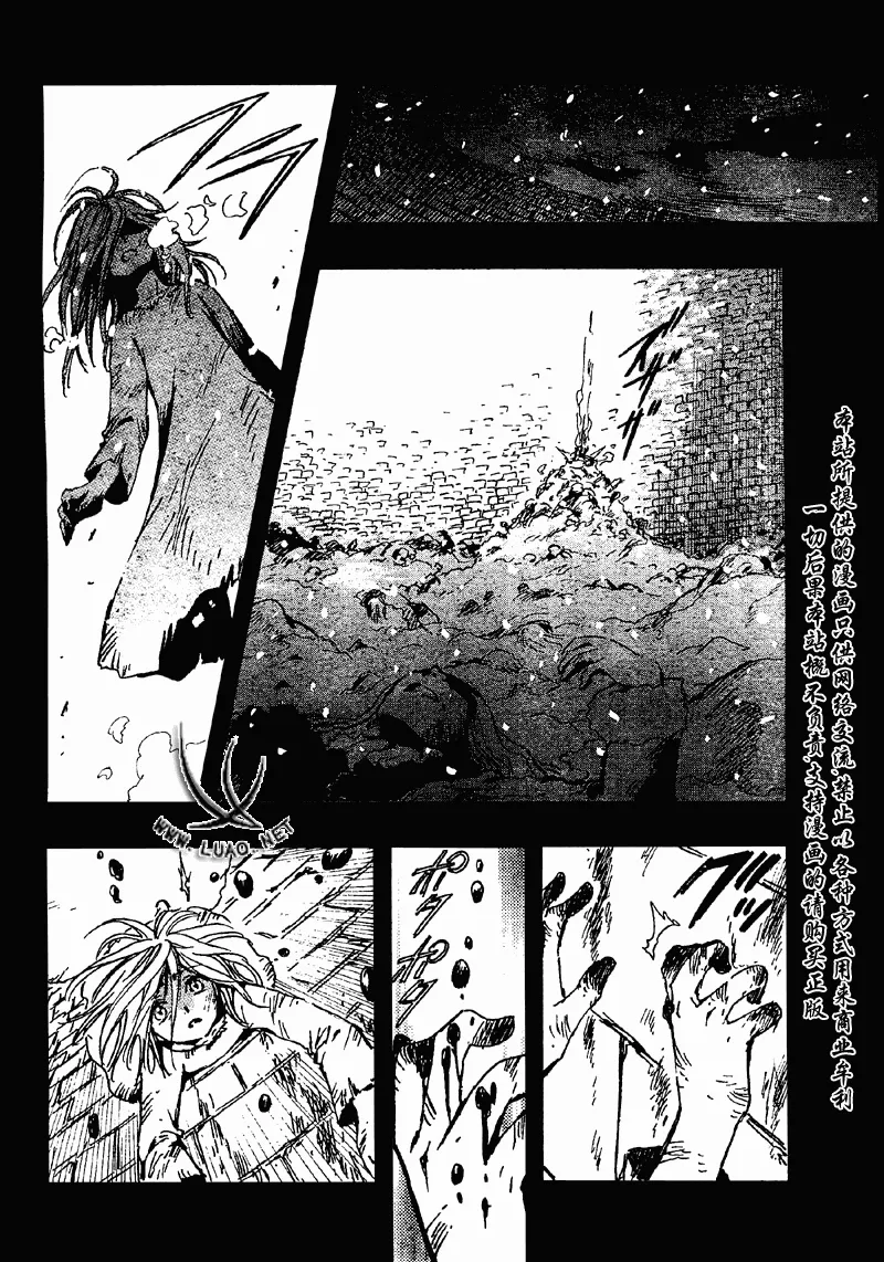 第156话 第14页